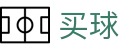 安全买球 - 2026世界杯零延迟看顶级全对决频道